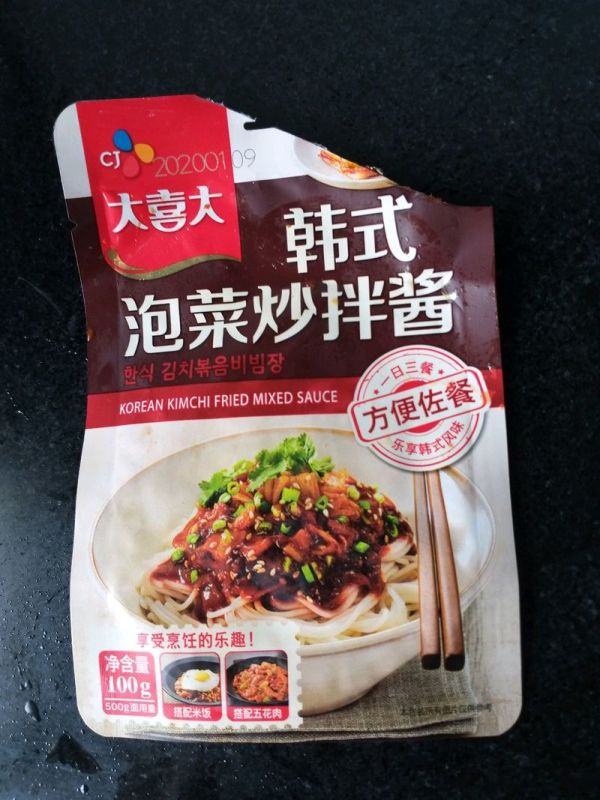 辣白菜火腿炒饭
