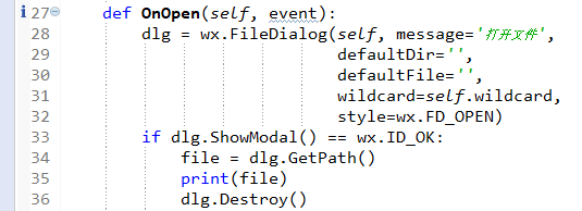 wxPython 文件对话框的使用详解