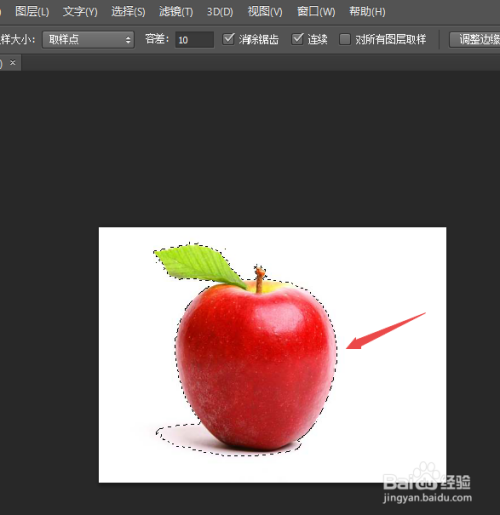 如何用photoshop cs6摳圖