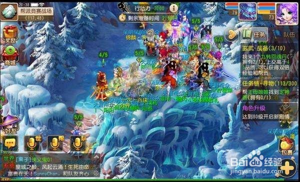 梦幻西游手游双平台哪个区人多