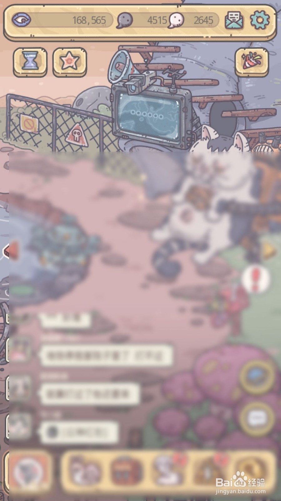 最强蜗牛化妆水怎么得