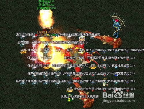 傲视遮天游戏中钱怎么花最合理