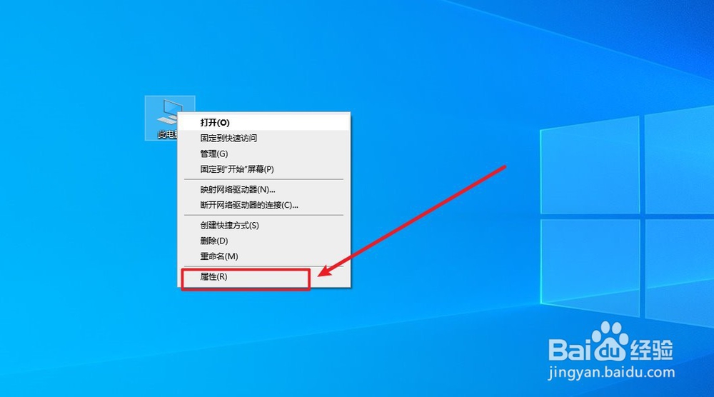 如何打开或关闭Windows10的远程桌面功能