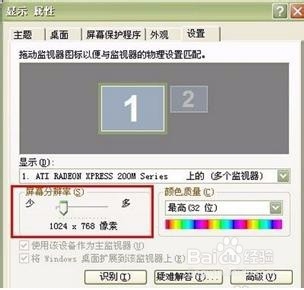 教你如何修改LOL载入背景图