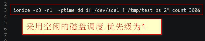 如何释放windows2008磁盘IO
