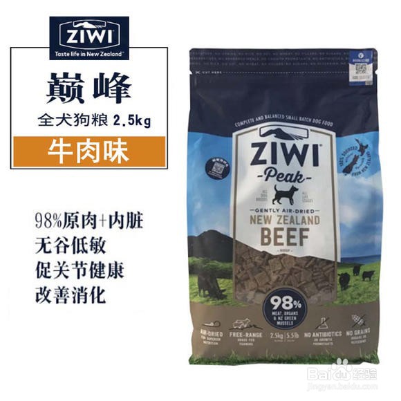 在众多狗粮品牌中，怎么选择一个品牌狗粮