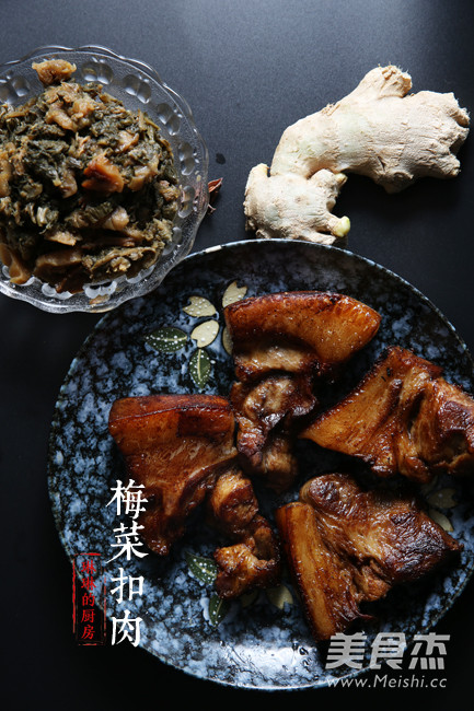 三步打造梅菜扣肉