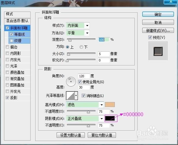 如何制作美味可口的面包圈字体