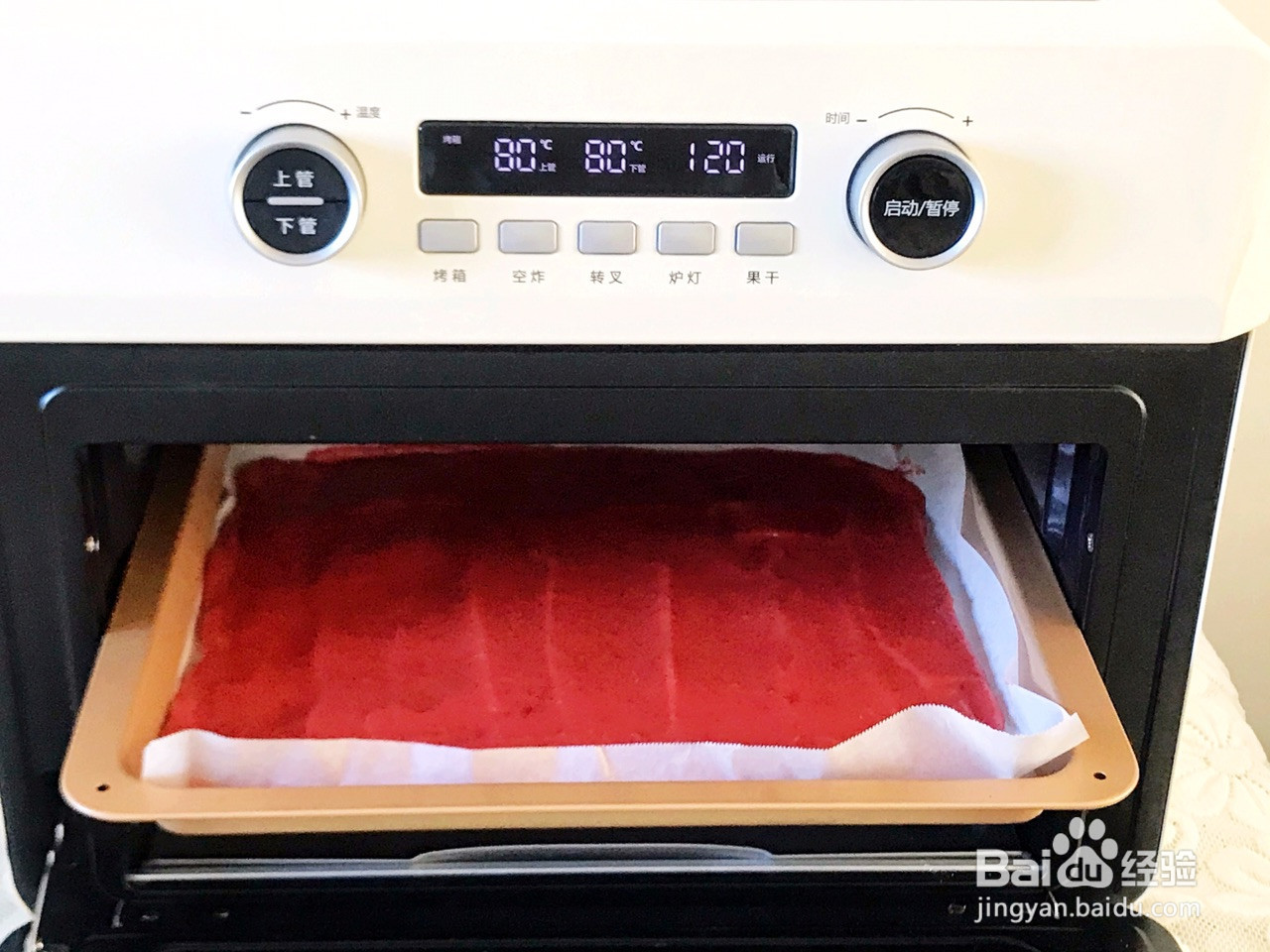 自制酸甜开胃果丹皮的做法