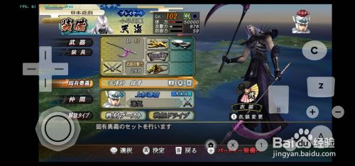 战国basara3宴最好用的几个人物 百度经验 战国basara3宴最好用的几个人物 百度经验