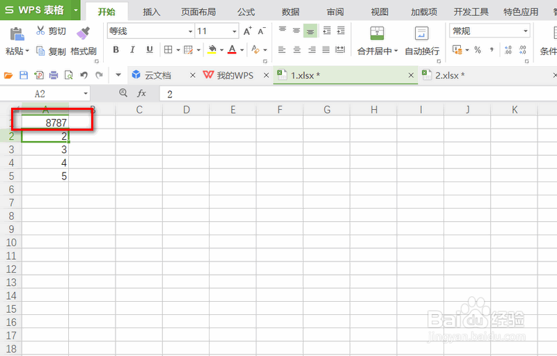 WPS在一个表格中同步显示另一个表格的内容