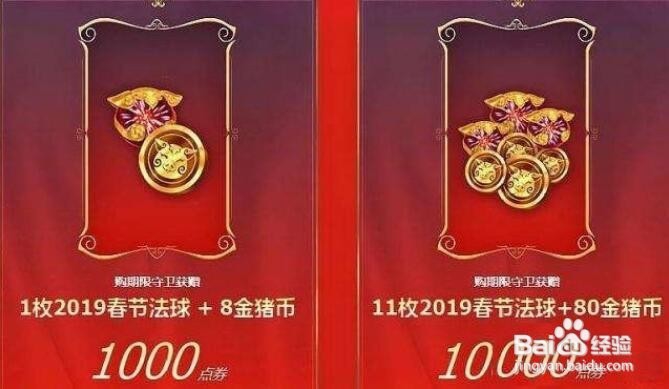 金猪币怎么获得