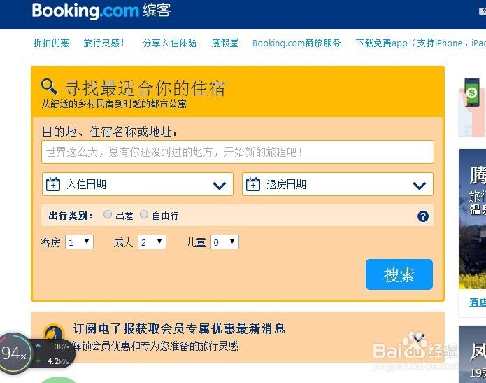 在纽约如何找房？