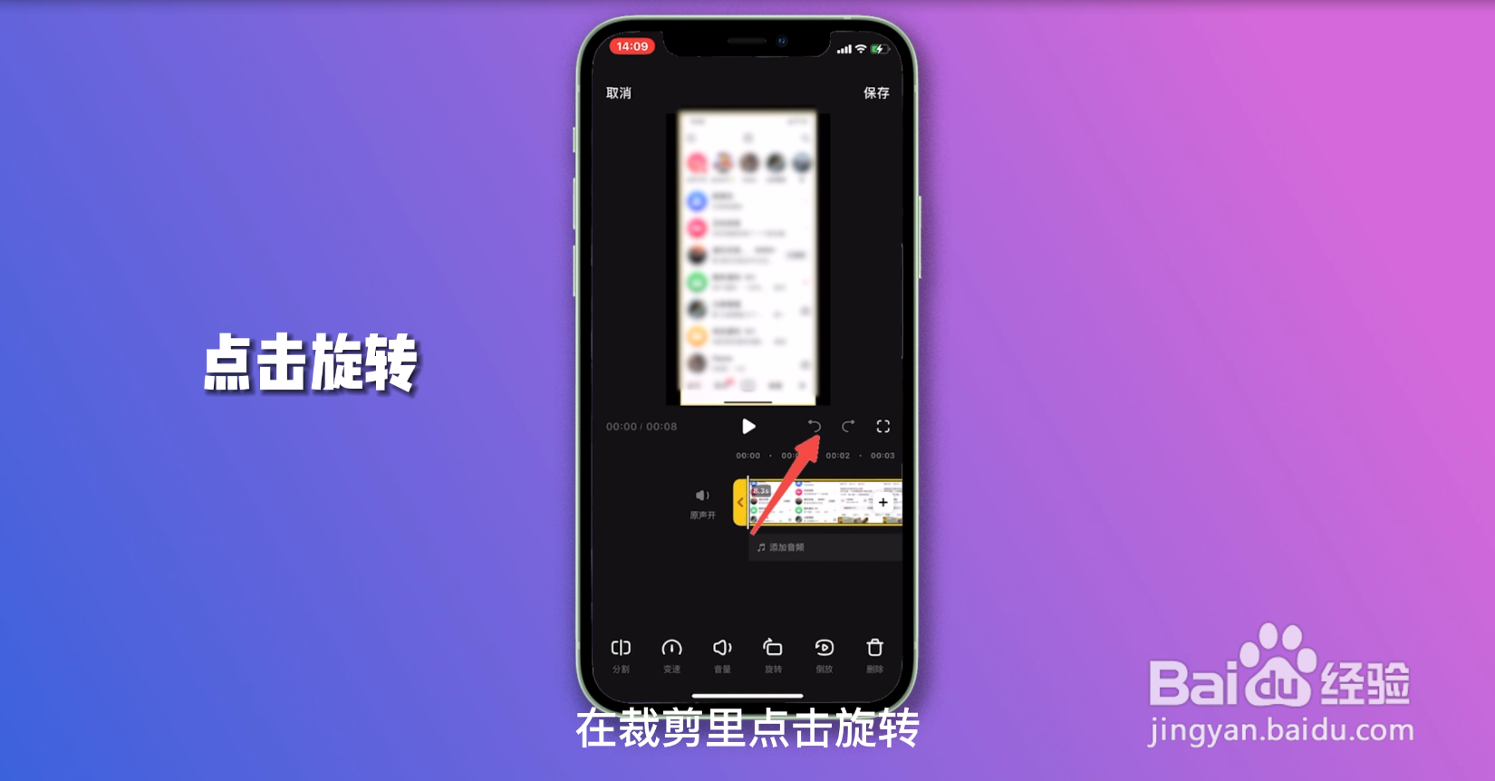 抖音怎么拍横屏视频