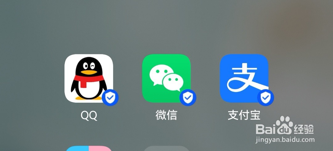 不小心退出微信账号怎么登录