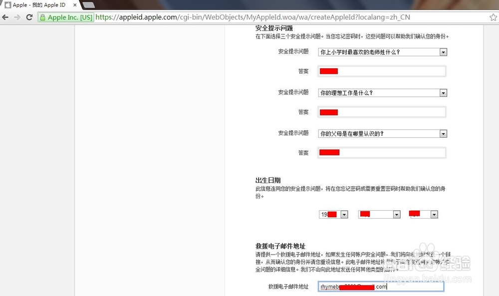 怎么注册Apple ID?