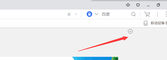 uc浏览器如何修复主页和设置主页