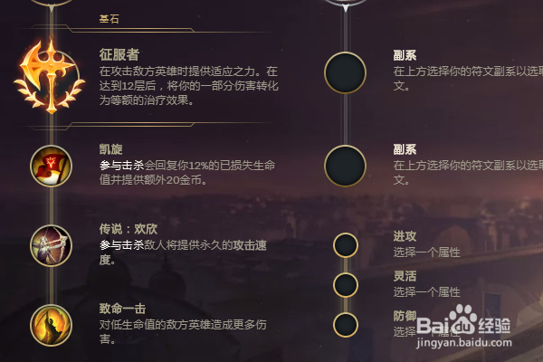 LOL10.15版本快乐风男亚索剑豪符文出装