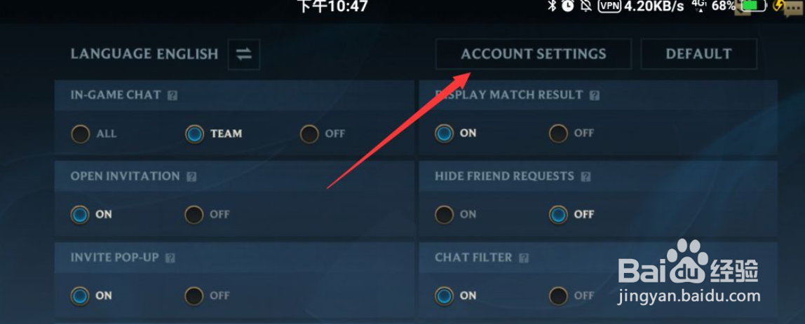 英雄联盟手游怎么改名字