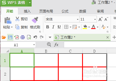 WPS表格表头绘制斜线