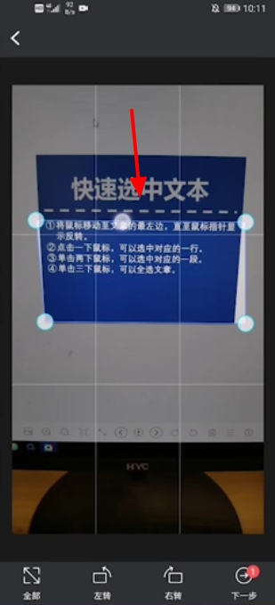 怎样识别图片中的文字