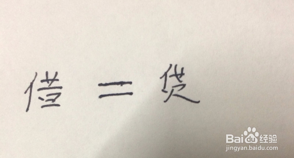 如何录入期初票据？