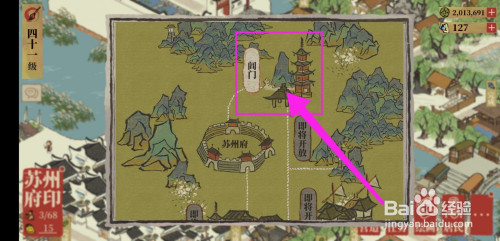 江南百景图阊门探险攻略