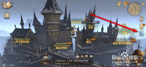 哈利波特魔法觉醒决斗派对怎么玩