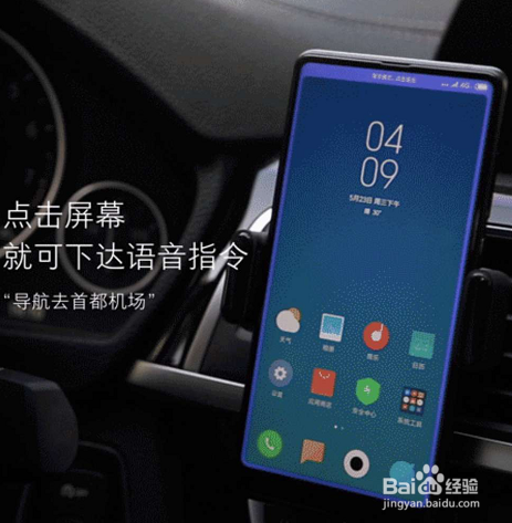 小米 MIUI10系统更新亮点!
