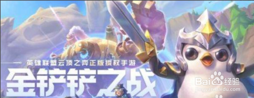 约德尔领主怎么刷出来