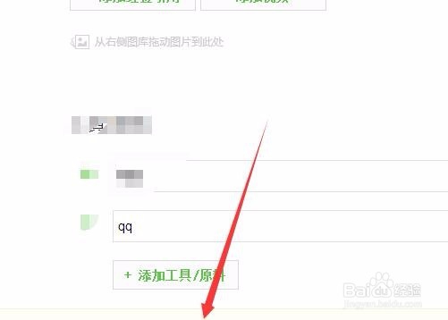 怎么给图片标注