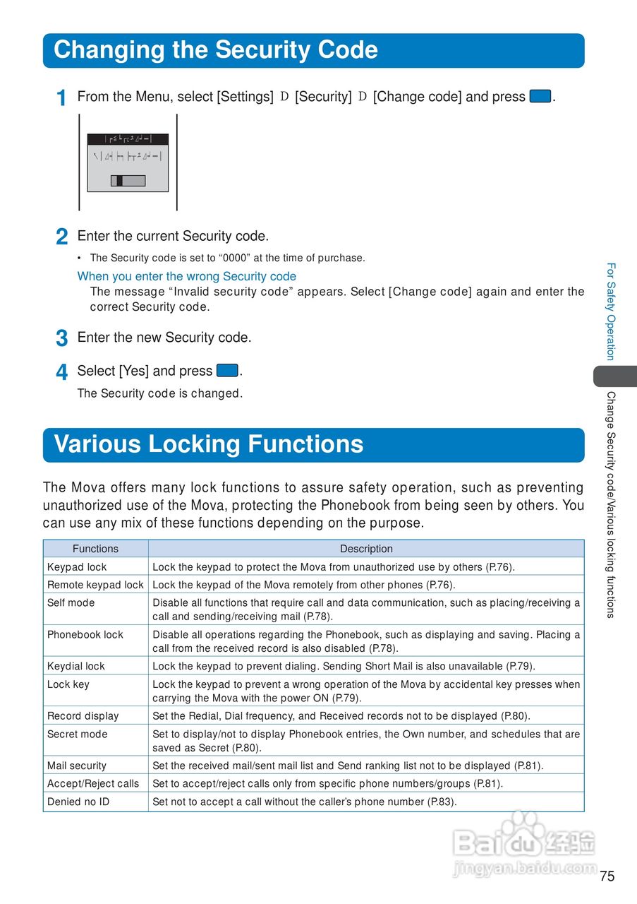 DoCoMo SO213iWR移动电话说明书:[8]