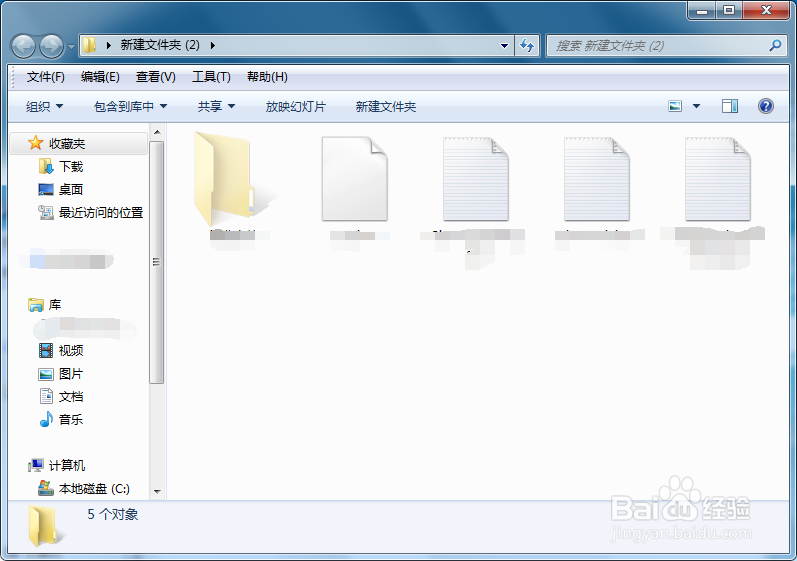 如何将应用锁定在任务栏