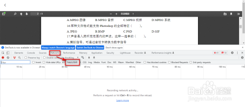 如何下载网页中的 pdf 文件