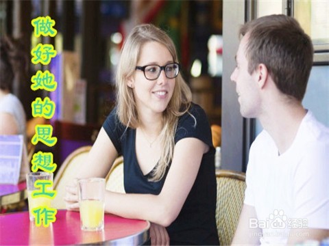 如何限制老婆花钱大手大脚的行为