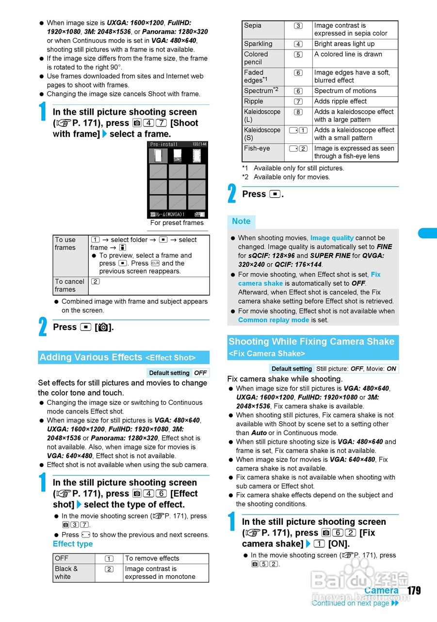 DoCoMo SH904i移动电话说明书:[19]