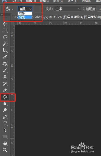 PS滤镜怎么将照片转化成手绘线稿