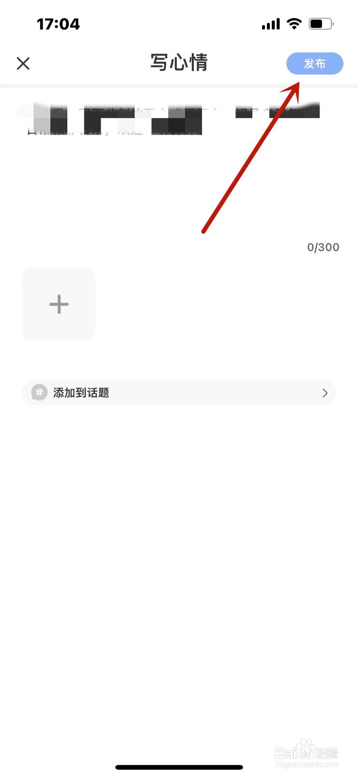 句子控怎么写心情
