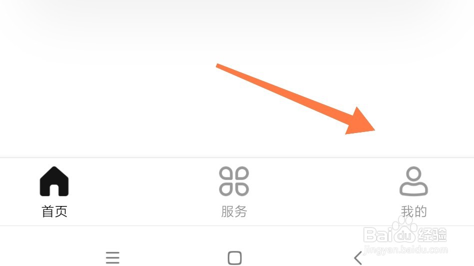 数字人民币随用随充怎么设置
