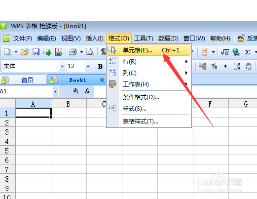 教你excel表格如何合并单元格