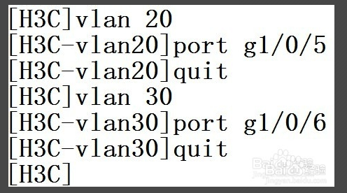 跨交换机VLAN的划分