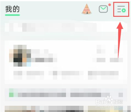 QQ音乐怎样清理占用空间