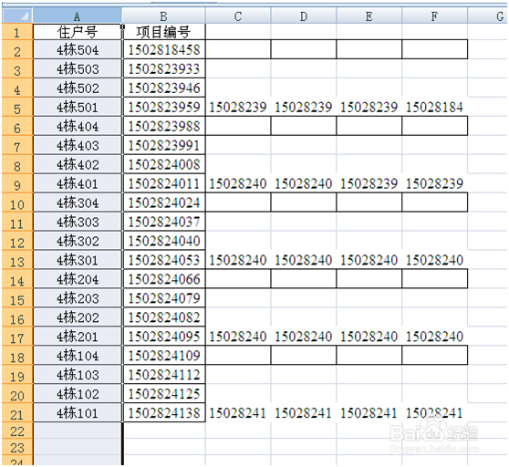 将竖向无序excel数值导入CAD横向网格 完美对齐