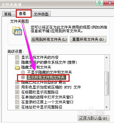 电脑文件夹加密方法？怎么给电脑文件夹加密