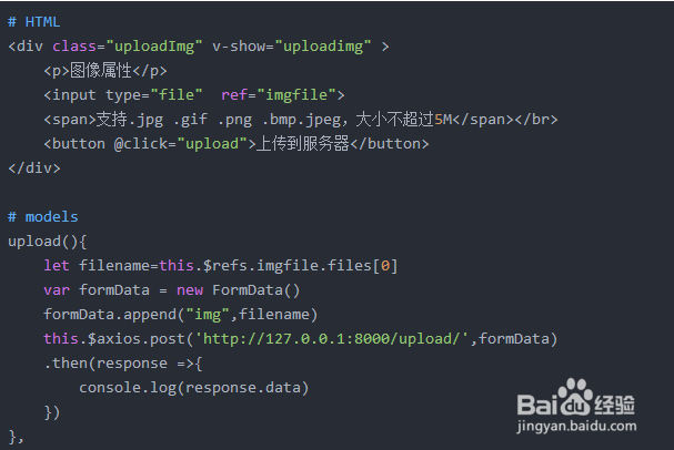 vue实战024:Vue-Quill-Editor重写图片上传详解