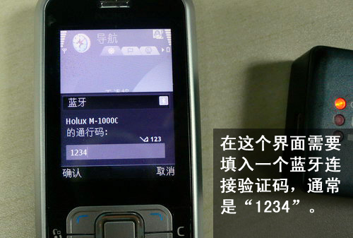 令游记出彩用GPS模块绘制旅行路线图