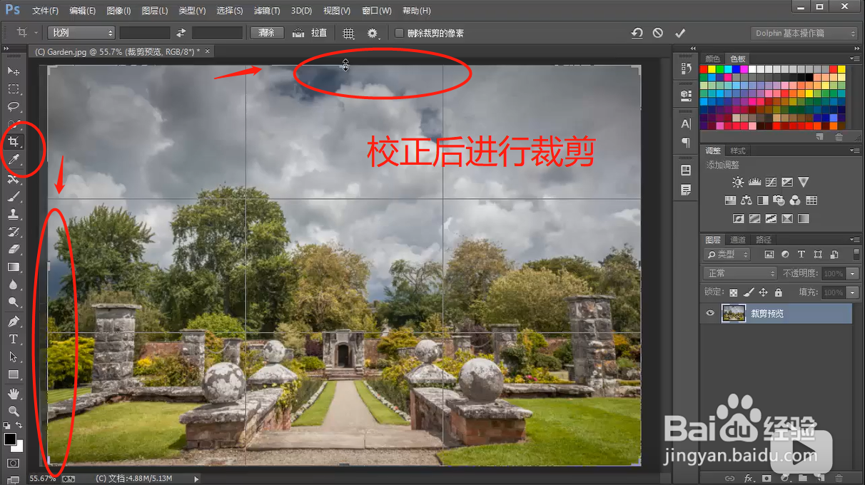 photoshop滤镜中的