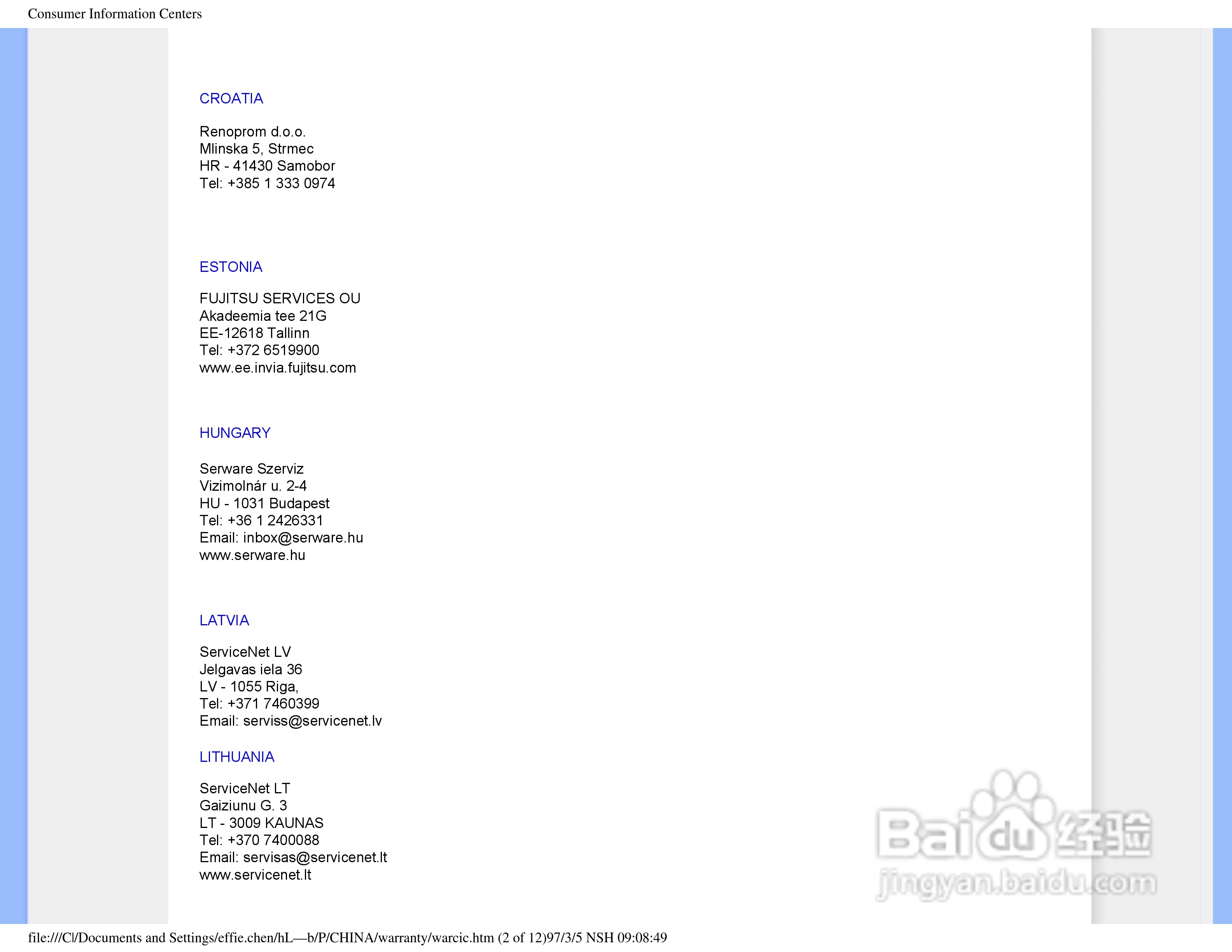 飞利浦190EW8FB1/93液晶显示器使用说明书:[3]