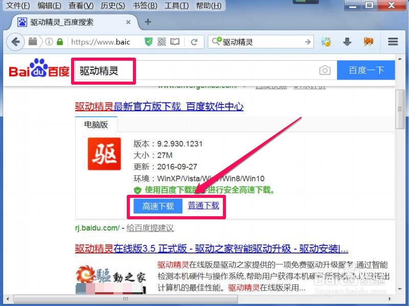 鼠标和键盘无反应怎么办