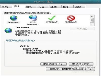 验证码无法显示